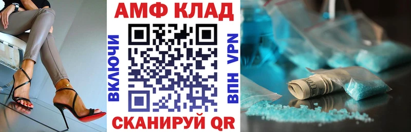 Amphetamine VHQ  Тольятти 