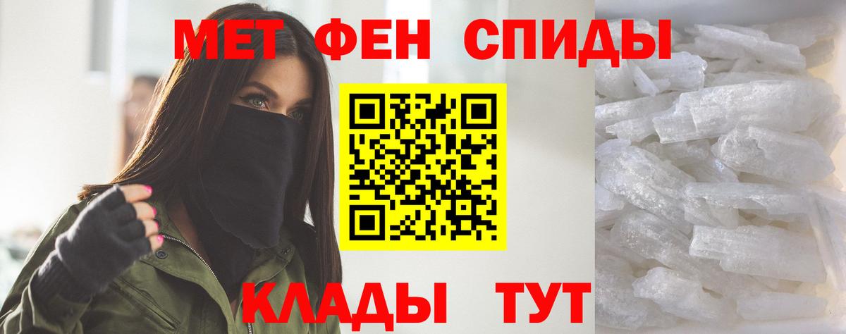 АМФ Premium  Вход с VPN  Тольятти 