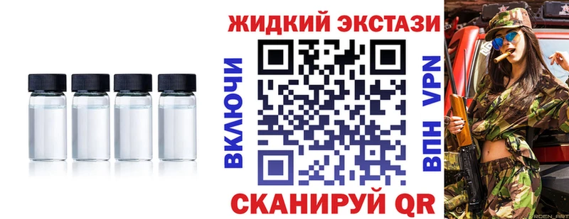наркота  Тольятти  Бутират оксибутират 