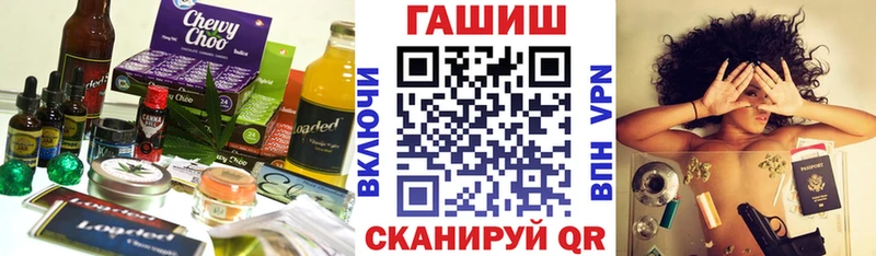 Cannafood конопля  Тольятти 