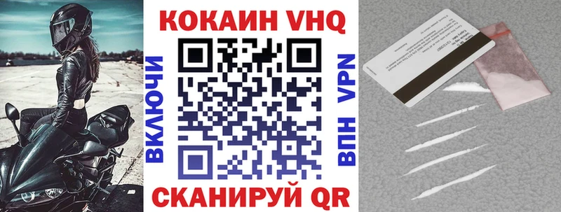 купить   Тольятти  Cocaine Боливия 