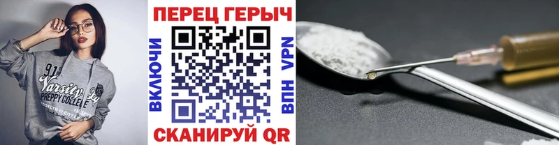Героин гречка  Тольятти 