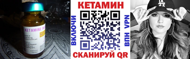 КЕТАМИН VHQ MEGA как войти Тольятти хочу