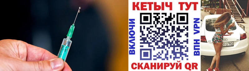 Кетамин ketamine Тольятти
