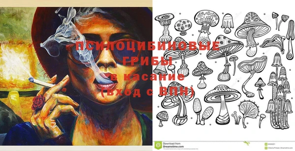 гашишное масло Абаза