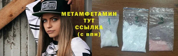 гашиш Абдулино