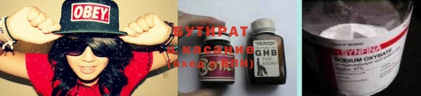 2c-b Алексин
