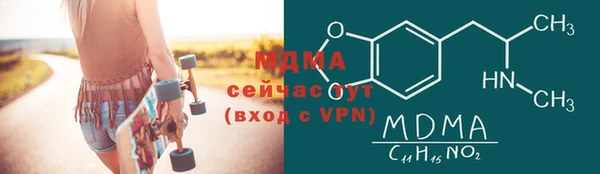 дистиллят марихуана Абинск