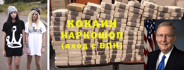герыч Рославль