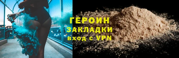 кокаин VHQ Ростов