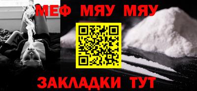 МДМА Кунгур