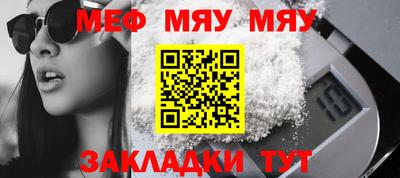 мдпв Кумертау