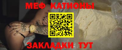 МДМА Кунгур
