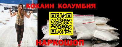 МДМА Кунгур