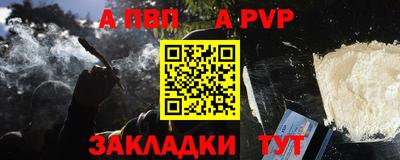 амф Кулебаки