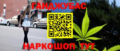 МДМА Кунгур