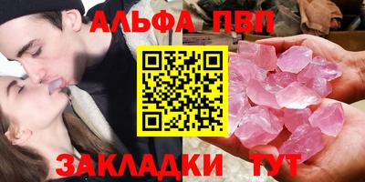mdma Рузаевка