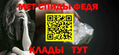 амф Кулебаки