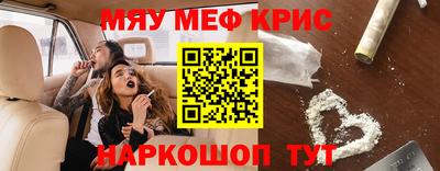 МДМА Кунгур