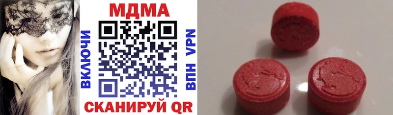 MDMA crystal  Тольятти 