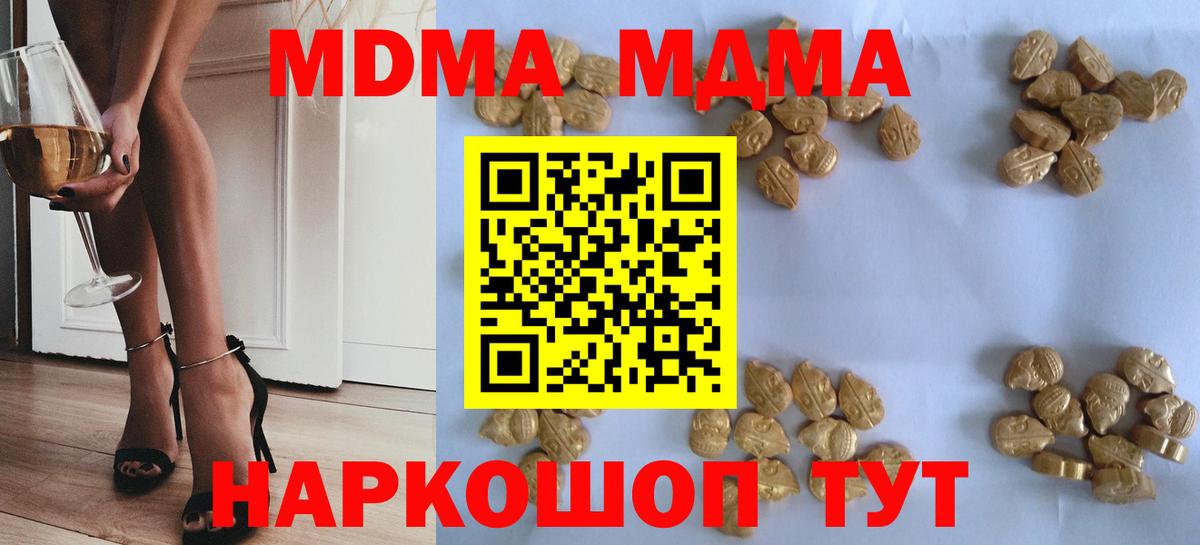 МДМА VHQ Тольятти