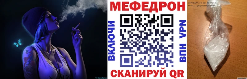 Меф 4 MMC  Тольятти 