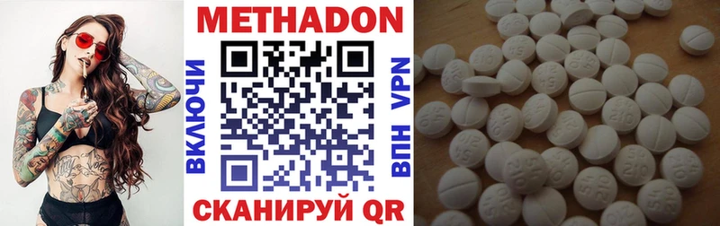 Метадон мёд  сколько стоит  Тольятти 