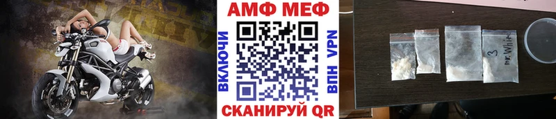 Метамфетамин витя  где купить наркоту  Тольятти 