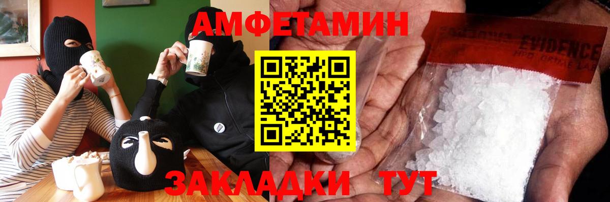 Тольятти  Первитин кристалл  Вход с VPN 