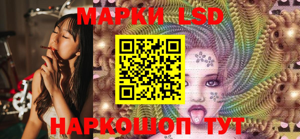 Марки NBOMe 1,8мг  Вход с VPN  Тольятти 