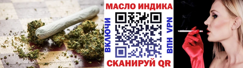 купить наркоту  Тольятти  ТГК вейп 
