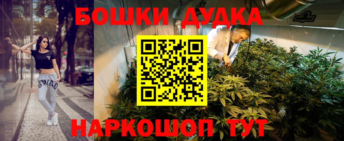 Конопля VHQ  Бошки марихуана планчик  Тольятти  Вход с VPN  Марихуана THC 21% 