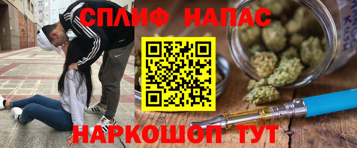 Бошки марихуана THC 21% Тольятти